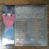 [USED] Feng Fei Fei / Classic Masterpieces of the Sea Mountains CD