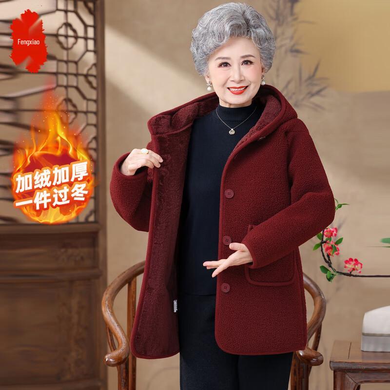 

Women s Thickened Granular Fleece Winter Coat 2XL