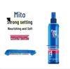 Mei Tao Strong Hold Non-Sticky Fragrant Hair Gel - Long-Lasting with No White Residue