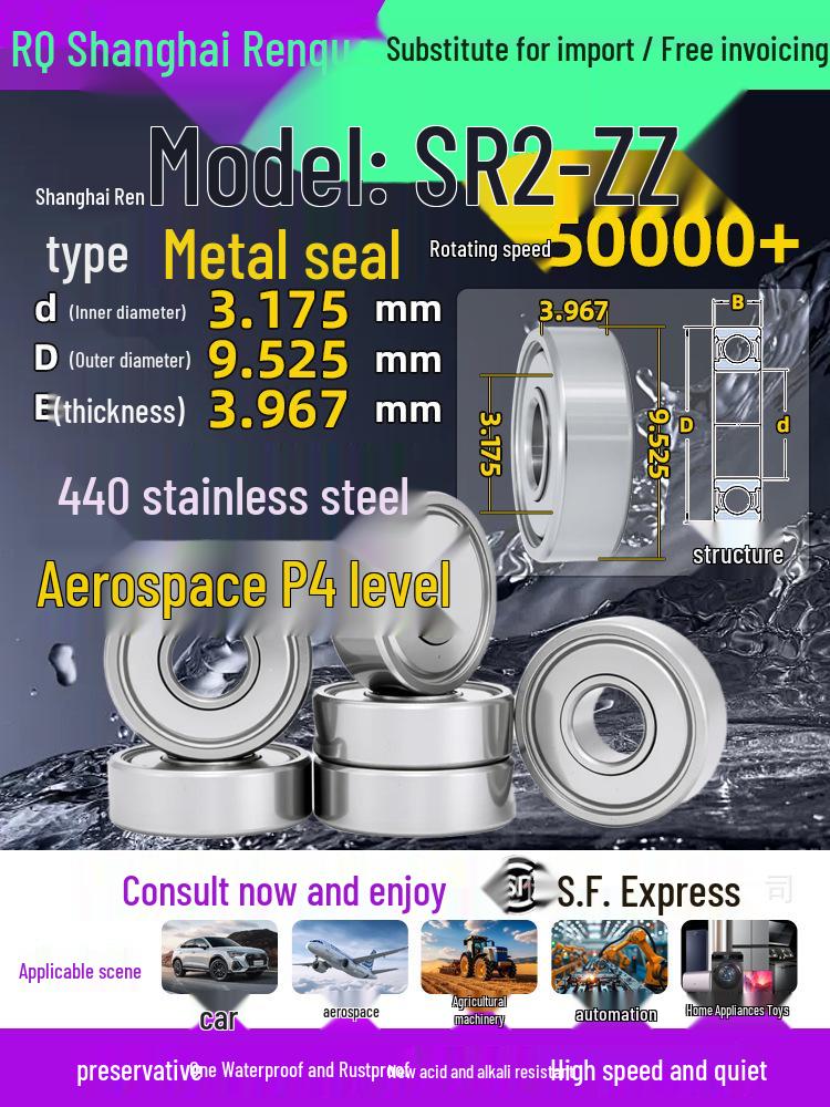 High-Speed Mini Micro Bearings Set: 440 Stainless Steel, 4 Models, 3 Bearings Each, Inner Diameter: 1, 2, 5, 6, 7, 8, 9, 10, 12mm