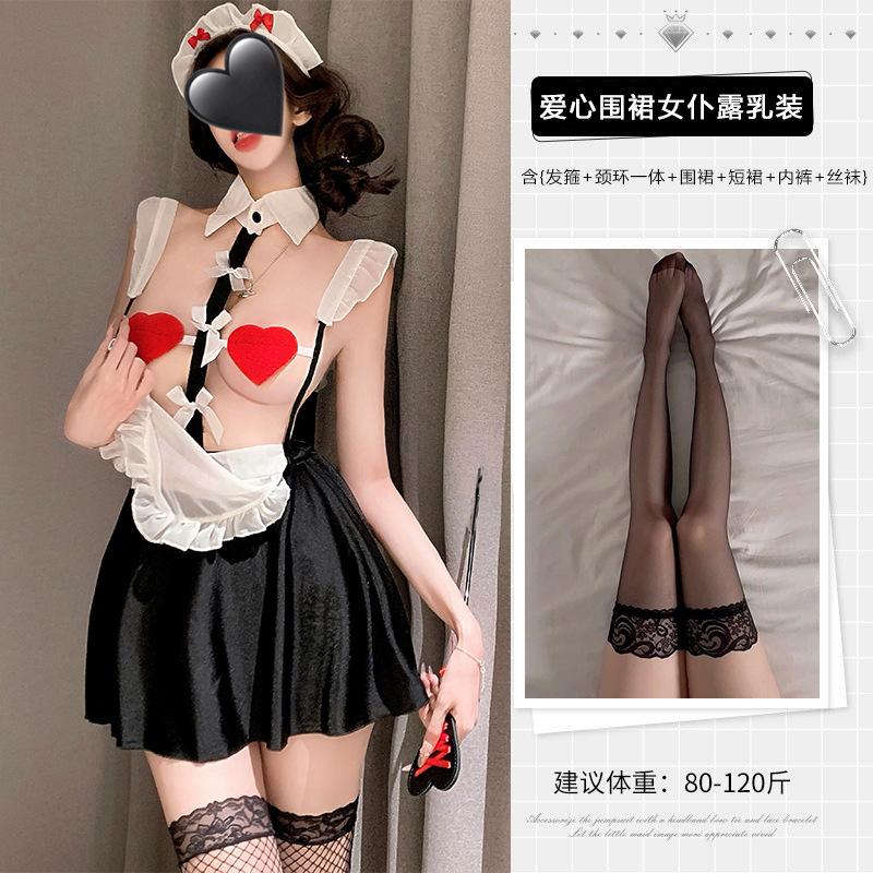Sex Dessous Liebespunkt Brust süßes Mädchen Dienstmädchen Anzug Leidenschaft heiße sexy Uniform Verführung pure Lust