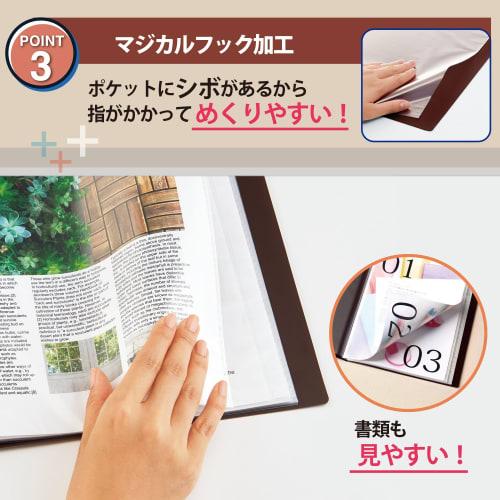 Plus File Super Economy Clear File + A4 20 Pockets Mixed 5 Books