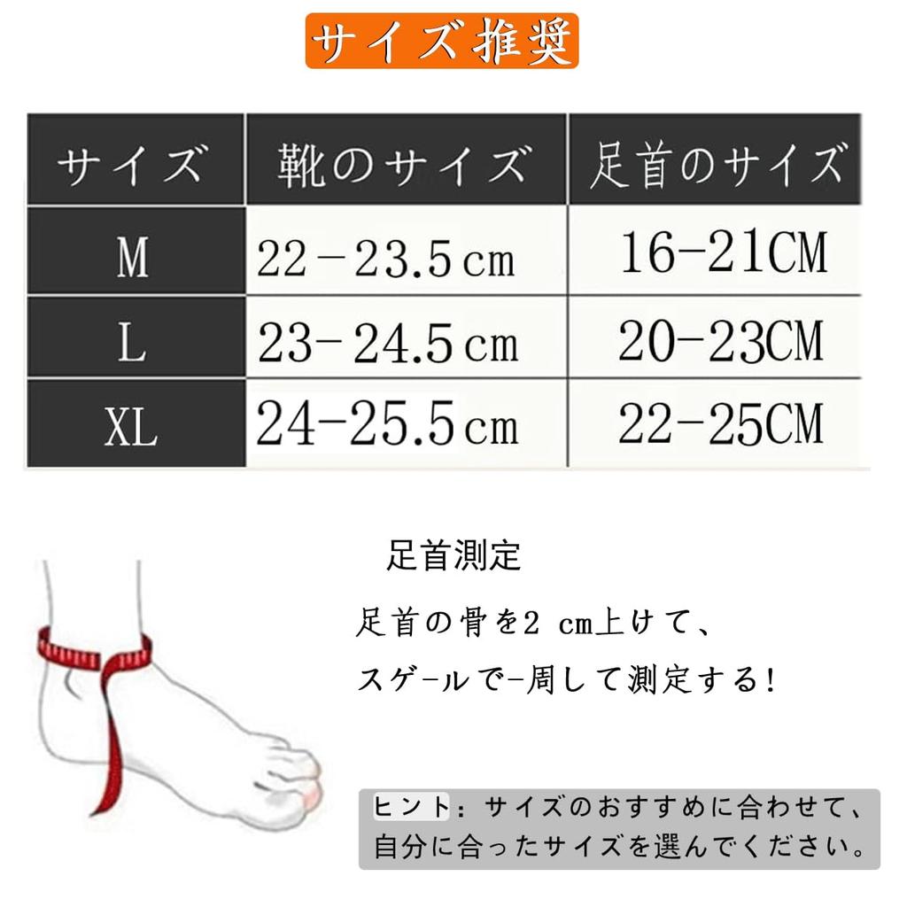 Knöchelbandage mit Kompression, dünn und atmungsaktiv für Achillessehne, Stehen und Alltag, Unisex, ultradünnes Band, Knöchel, Sport, Unterstützung, Laufen,