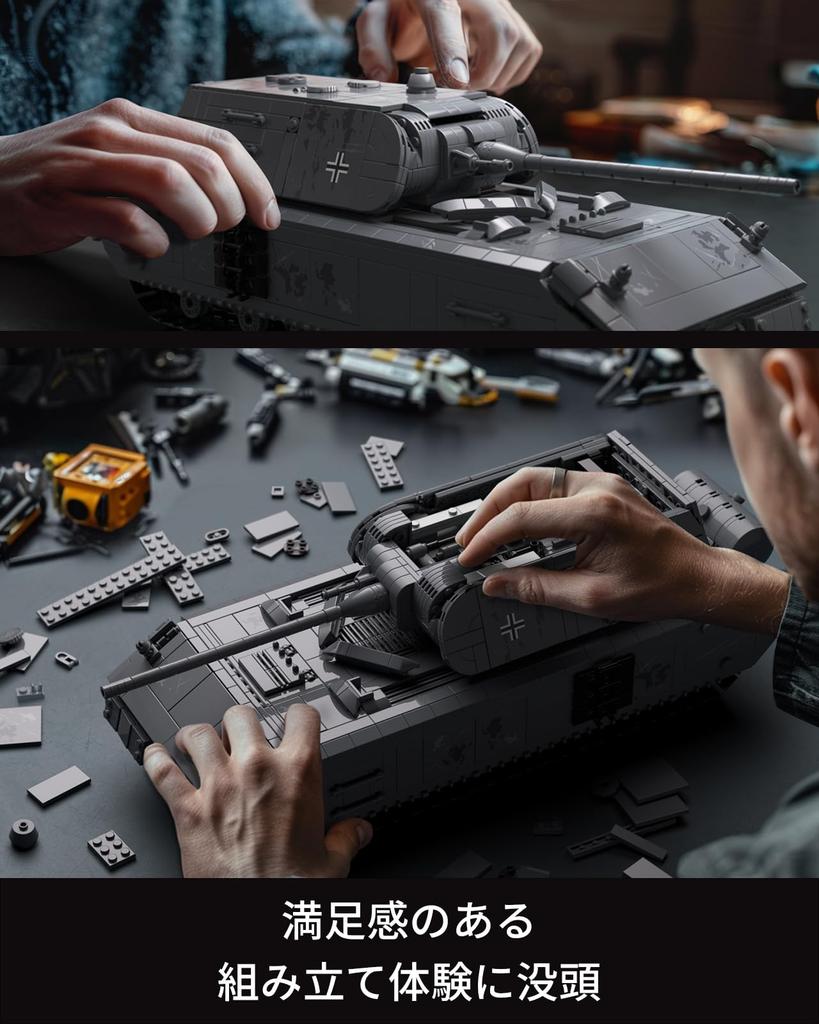 Nifeliz Maus Sherman Tank Building Blocks Toy for Adults, Military Model Building Blocks for OfficeHome Decor  Military Fan Birthday Gift (2,272