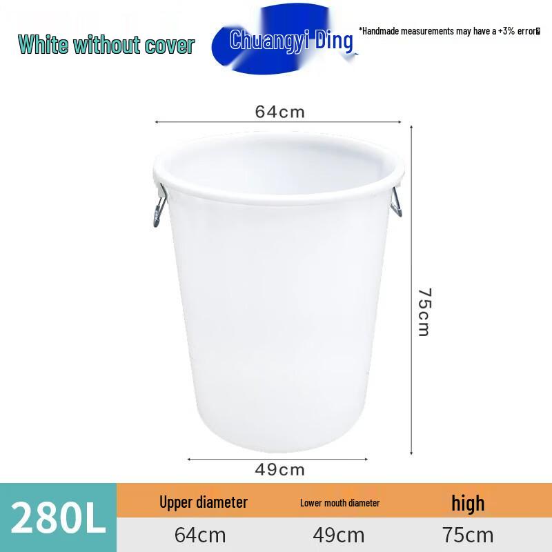 Chuangyiding 280L Plastic Storage Bucket with Lid