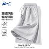 Pantalones Cortos Deportivos Casuales de Verano para Hombre