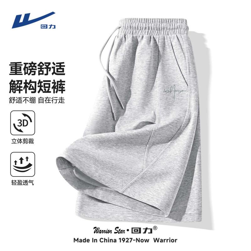 Warrior Men s Summer Casual Sports Shorts 2XL