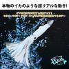 Bucht Squid Lure 5.5 Inch Luminous Set of 3 14cm