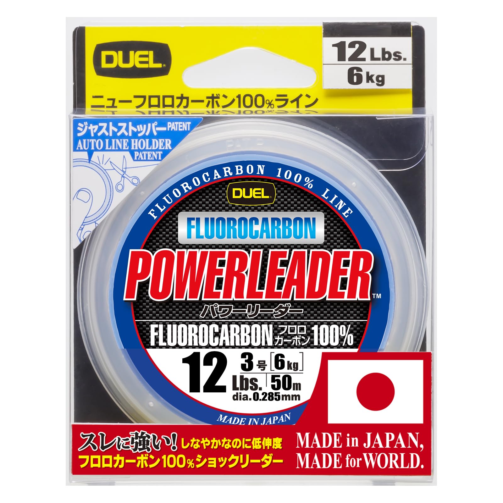 DUEL HARDCORE Fluorocarbon Line HARDCORE POWERLEADER FC 50m Natural Clear H3338 12Lbs. 12Lbs.