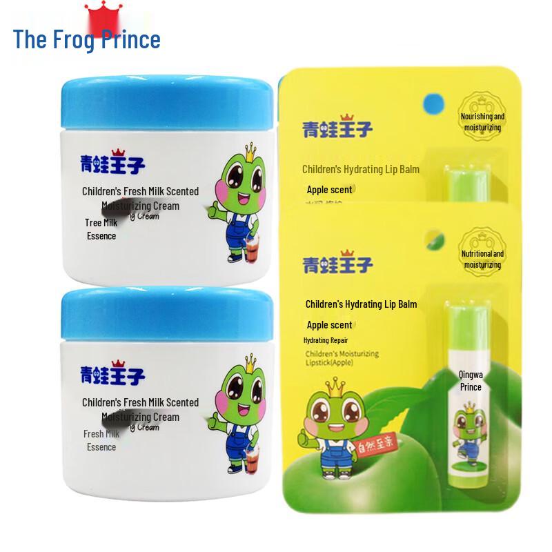 

Frog Prince Baby Moisturizing Cream and Lip Balm Set