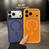 Telefon kapları – Smartphone Bumper Kılıflar