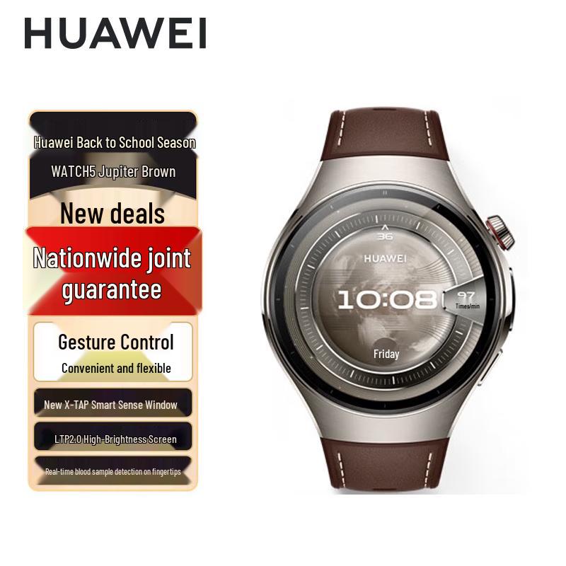 Huawei Watch 5 eSIM Smartwatch (CN version)