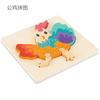 Wooden Simulation Cartoon Vehicle Animal Puzzle Early Childhood Education Building Block Children Baby Cognitive Three-Dimensional Puzzle