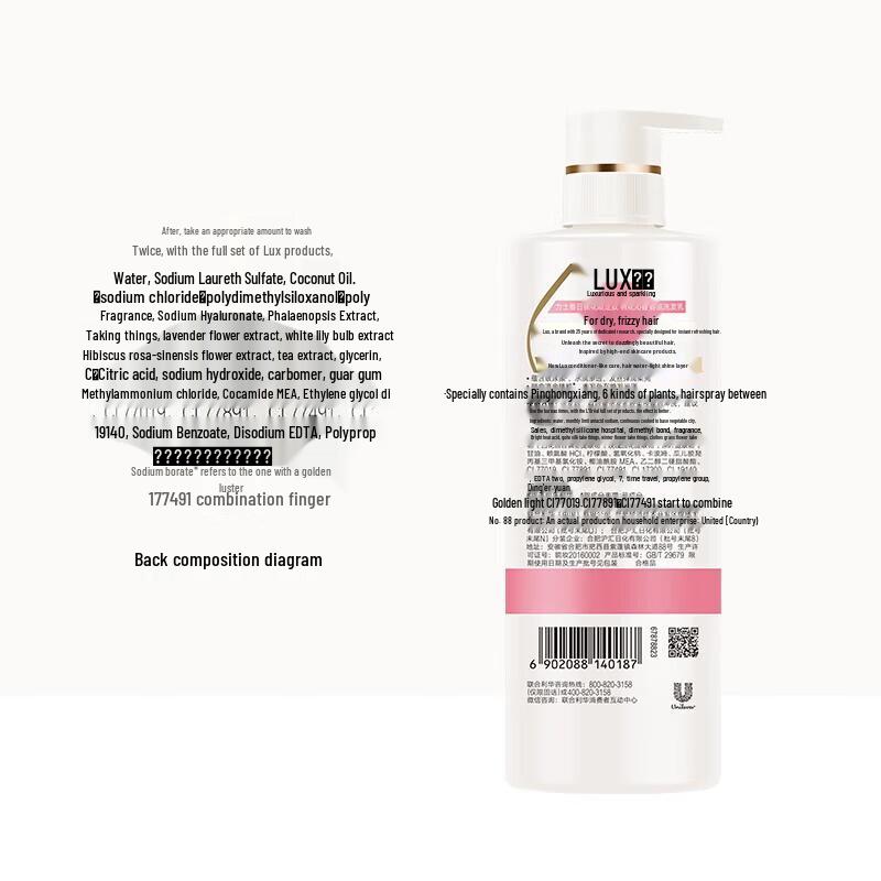 LUX Hyaluronic Acid Revitalizing Shampoo Set