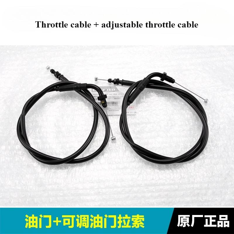 For CFMOTO 700MT Original Accessories Throttle cable 700MT CF700-9A-9B Clutch cable Oil door cable