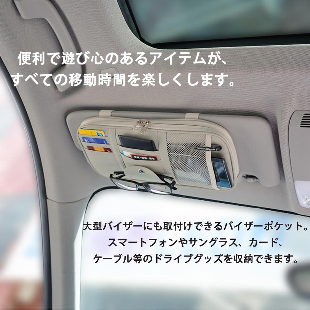 Car Sun Visor Full with Inner Sun Visor Storage Holder for Parking and Small Items Pocket, Size, Pocket, Case, Smartphone, Sunglasses, Cards, Cables,