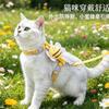 Adjustable Cat Harness Leash Set Small Cats Tiny Dogs - Soft Breathable Chest Back Style Walking Lead In Multiple