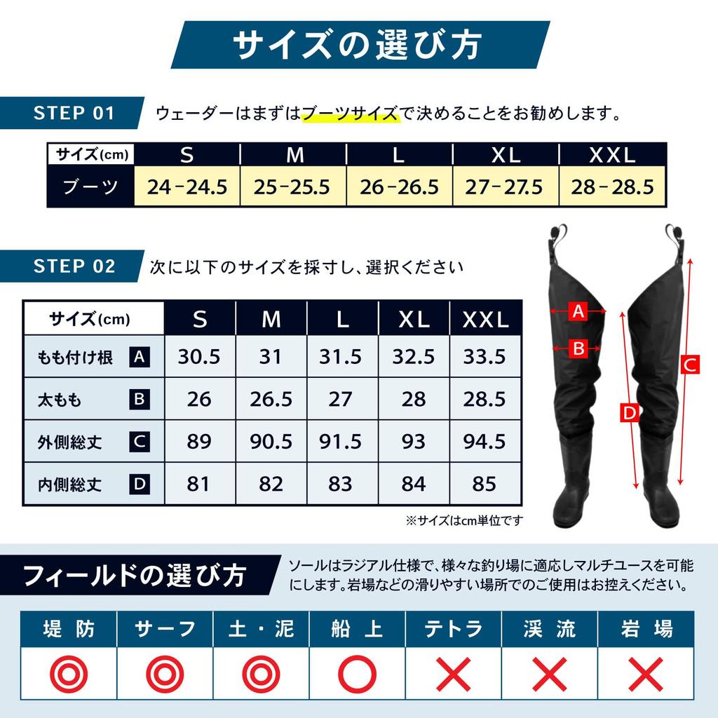 PYKES PEAK Hip Waders for Fishing to put on and take Radial Waterproof 5 sizes Hip to Waders for Car and Work Size [Easy off, sole, Breathable,