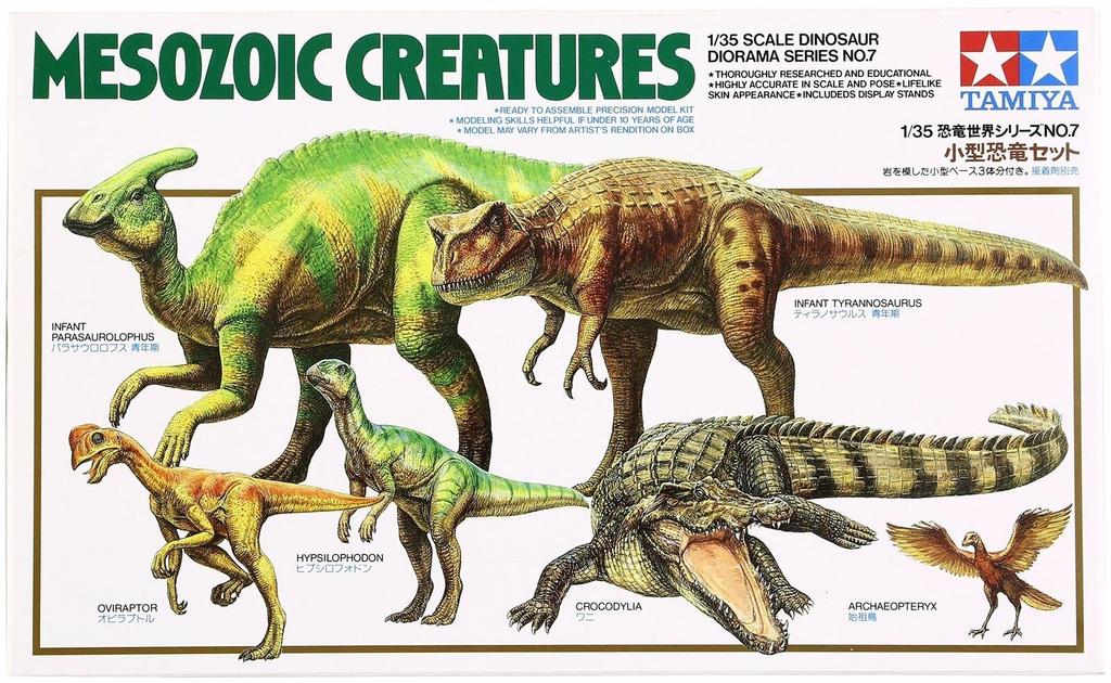 Tamiya 1/35 Dinosaur World Series No. 07 Small Dinosaur Set Plastic Model 60107