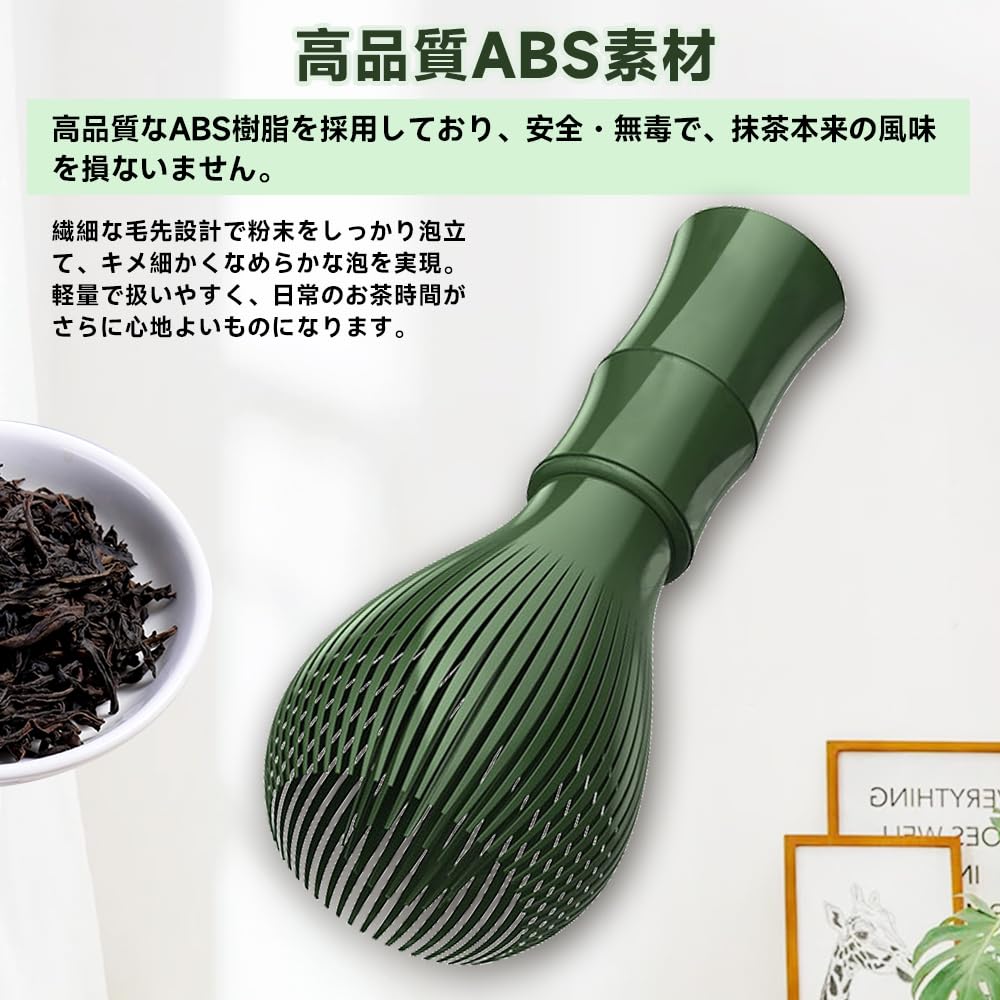 Chasen (Japanese Tea Whisk) Made of ABS Resin with a Bamboo-Like Design, Perfect for Whisking Matcha Tea Ceremony Utensils, Quick-Drying, Clean,