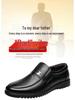 2026 Men's Casual Versatile Leather Shoes: Autumn/Winter Wear-Resistant, Non-Slip Dad Shoes