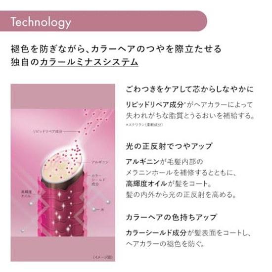 Shiseido Professional Sublimic Luminoforce Treatment 500g
