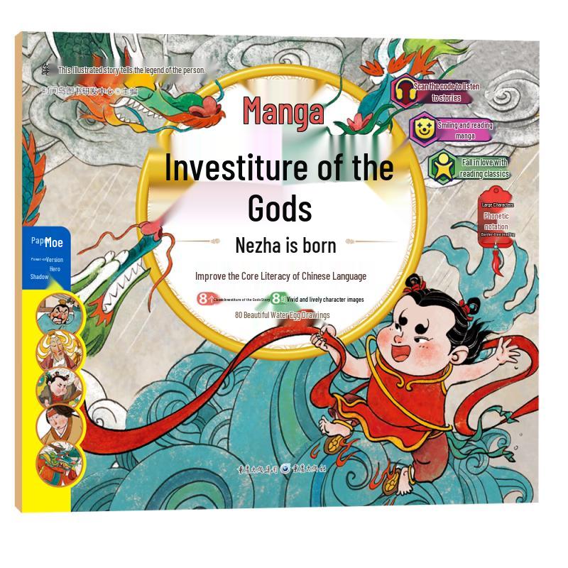 Children s Illustrated Classic Stories & Educational Books