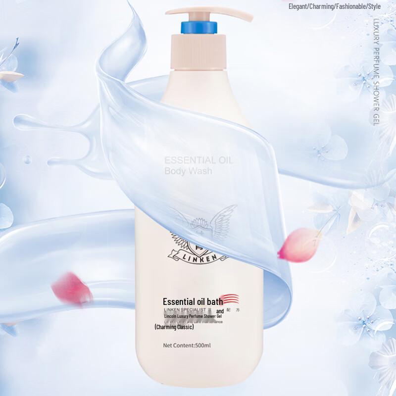 Lincoln Luxury Perfume Shower Gel