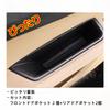 BIXUAN Porsche Macan 2015+ Door Pocket, Macan, Trash , New Type Macan, Door Handle