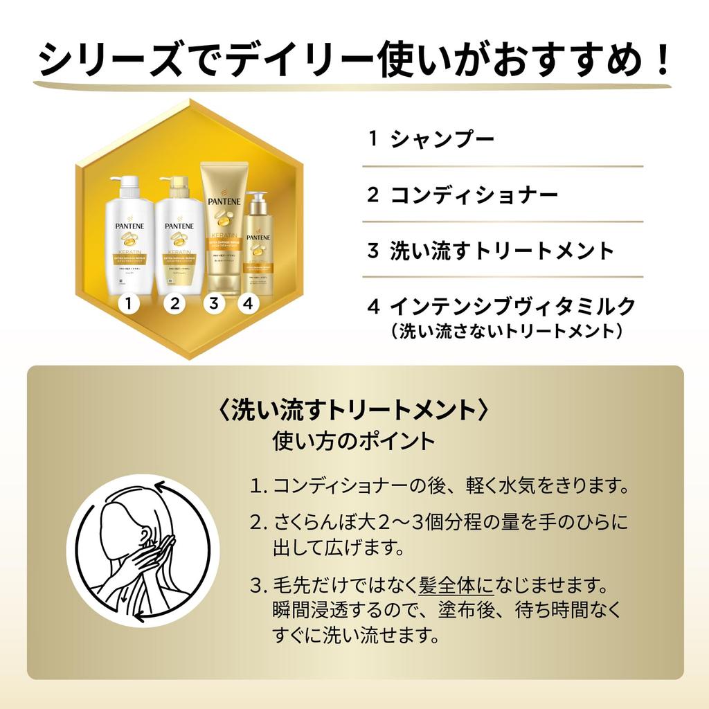 Pantene Deep Damage Repair Treatment 170g X 3 Rinse-Off (Hair Mask) [Bulk Purchase]