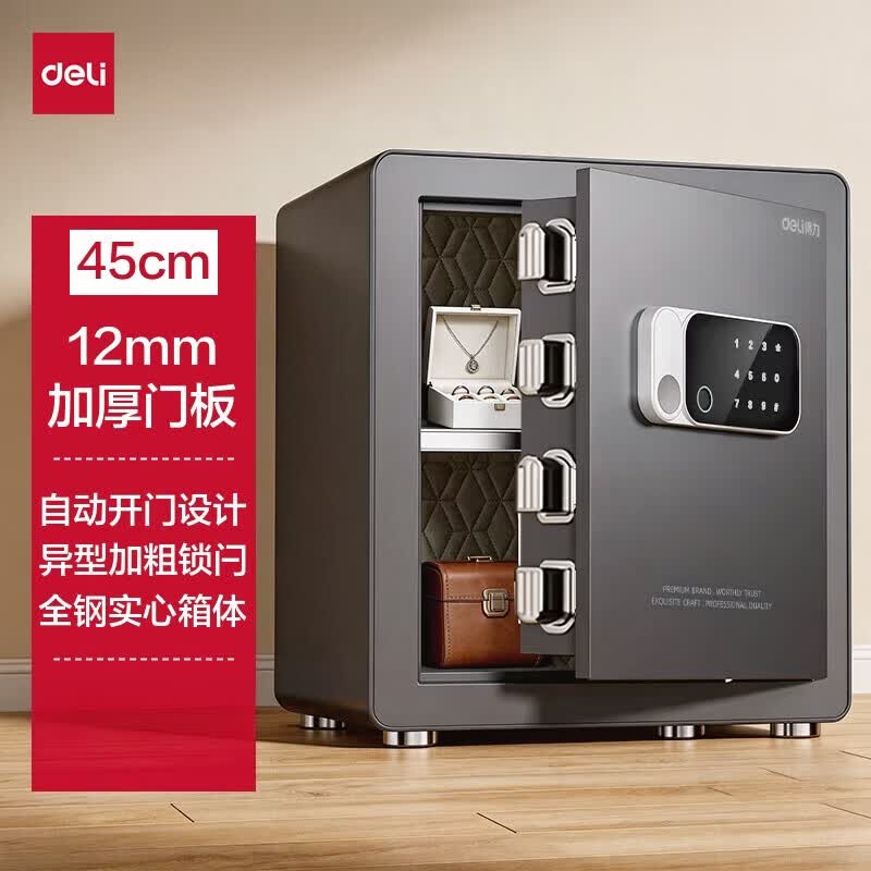 Deli AE640-Z 45cm Fingerprint Password Safe