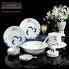 Set de cină din ceramică albastru și alb de 56 de piese Ru Han