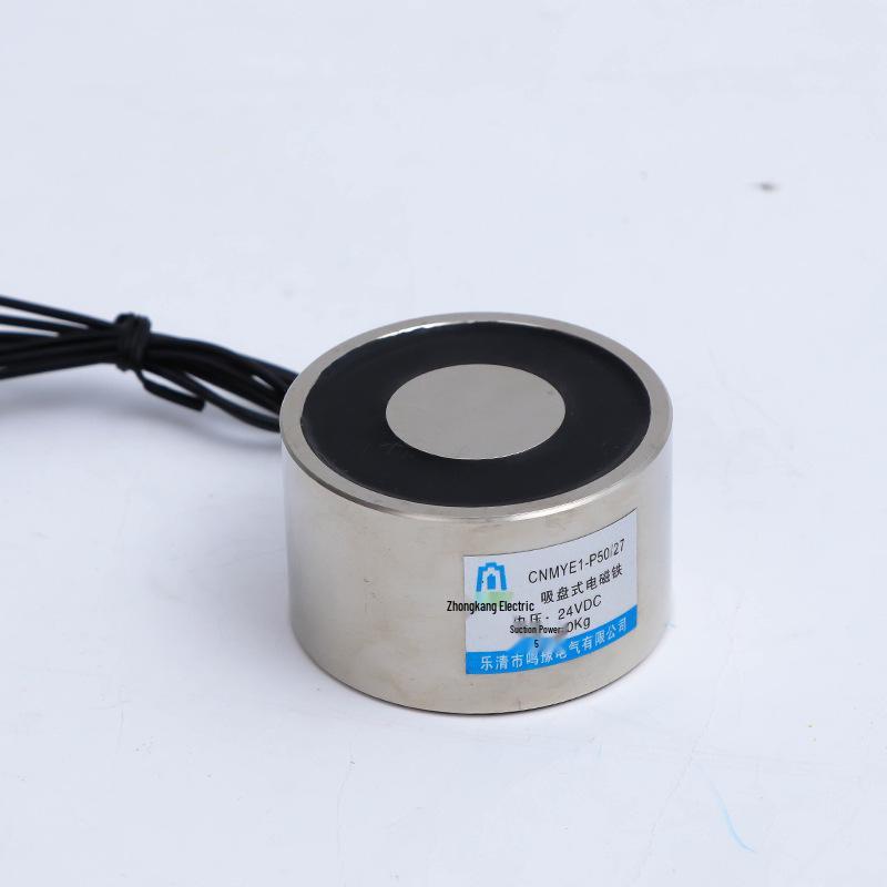 CNMYE1-P50/27 Waterproof Suction Cup Solenoid DC 12/24V