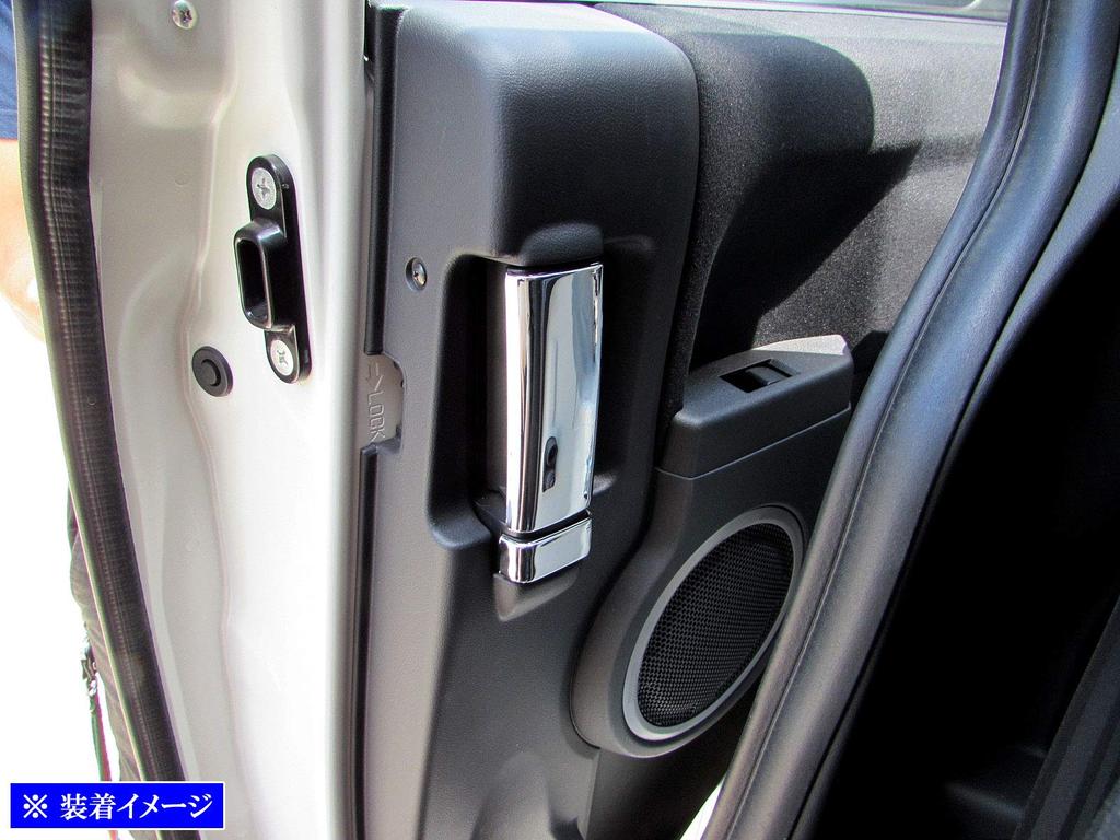 BRIGHTZ Chrome Inner Sliding Door Handle Covers for Delica CV Compatible with Delica Delica Part 26890 (2-Piece Set) D5 [INS-DHC-036-2PC] CV, CV1,