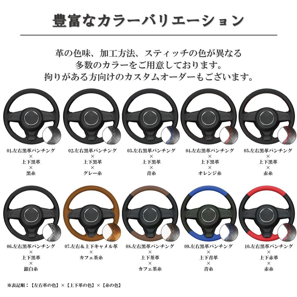 BS Design 1BS1H39 Leather Steering Wheel Wrap Kit for Honda Civic x (Red Red)