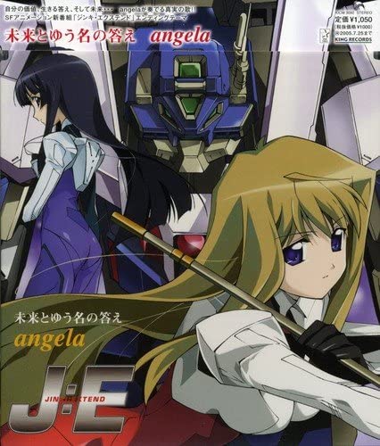 

CD ANGELA, ATSUKO; - Miraitoyuunanokotae KICM3092 Japan ObiAnime/Game Used