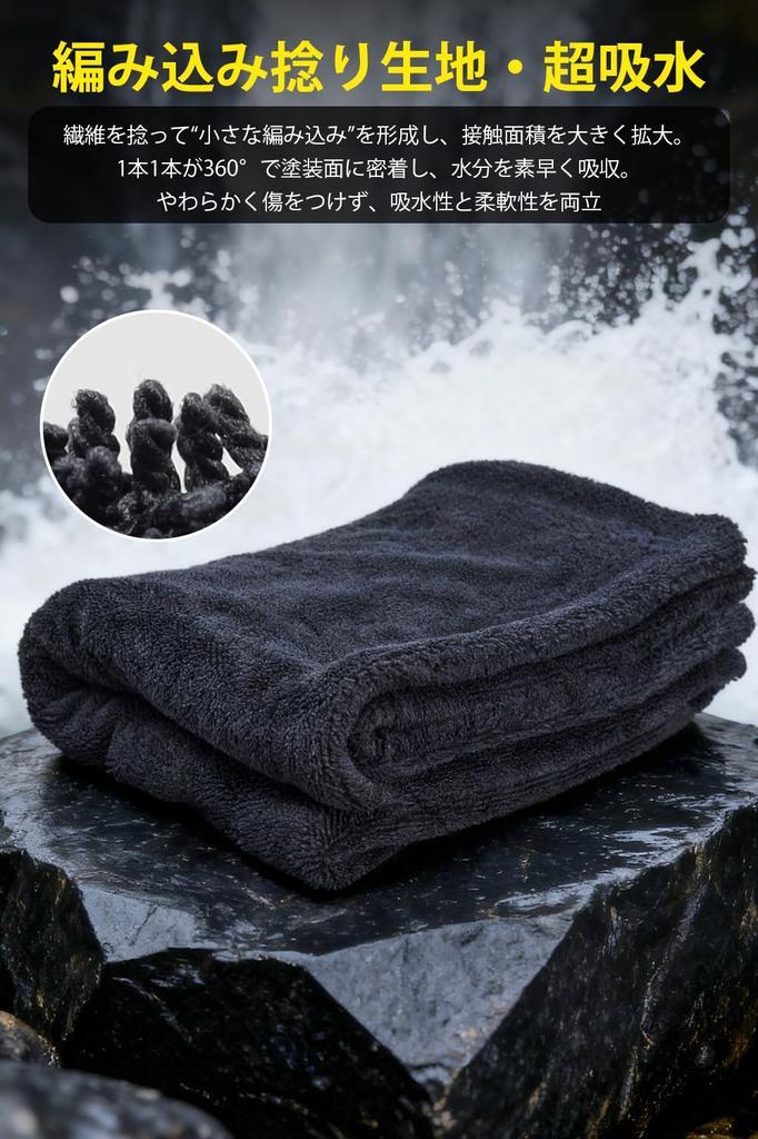 GOKEYKI Car Wash Towel, Absorbent Towel, Thick, Small, Large, Car Wash Towel, Ultra Fine