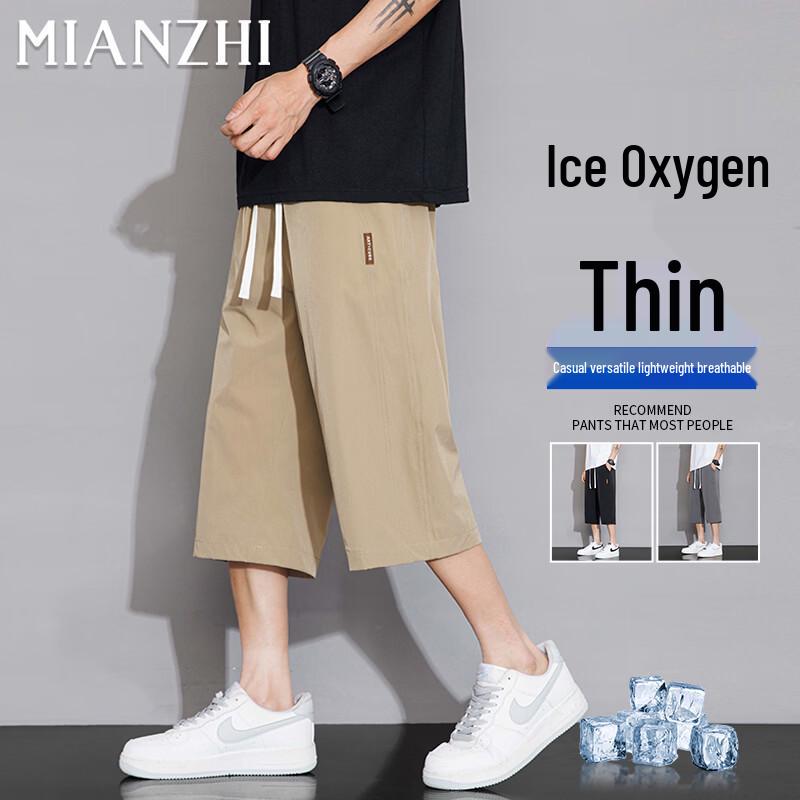 Men s MianZhi Summer Quick-Dry Apparel 2XL