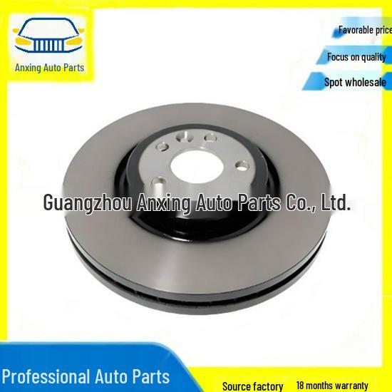 LR090684 Совместимый передний тормозной диск для Land Rover Range Rover Velar AX