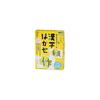 Gentosha Hento and Tsukuri Kanji Game New Edition Educational Game for Learning Japanese Characters