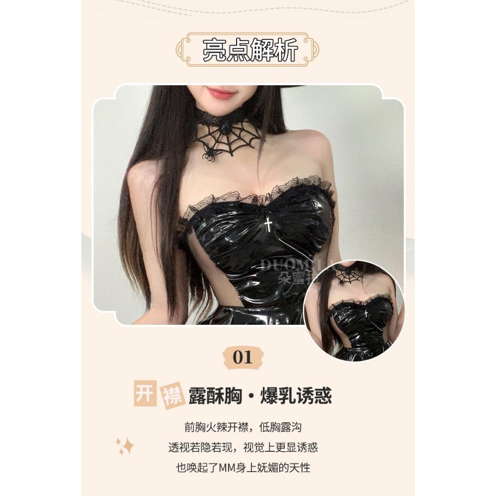 Domila Halloween Dark Night Patent Leather Cosplay Witch Suit Sex Sexy Underwear Premium Sex Clothes