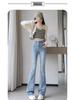 Women's Retro High Waist Light Flare Jeans - Spring 2026 Slimming Bodycon Lounge Wear