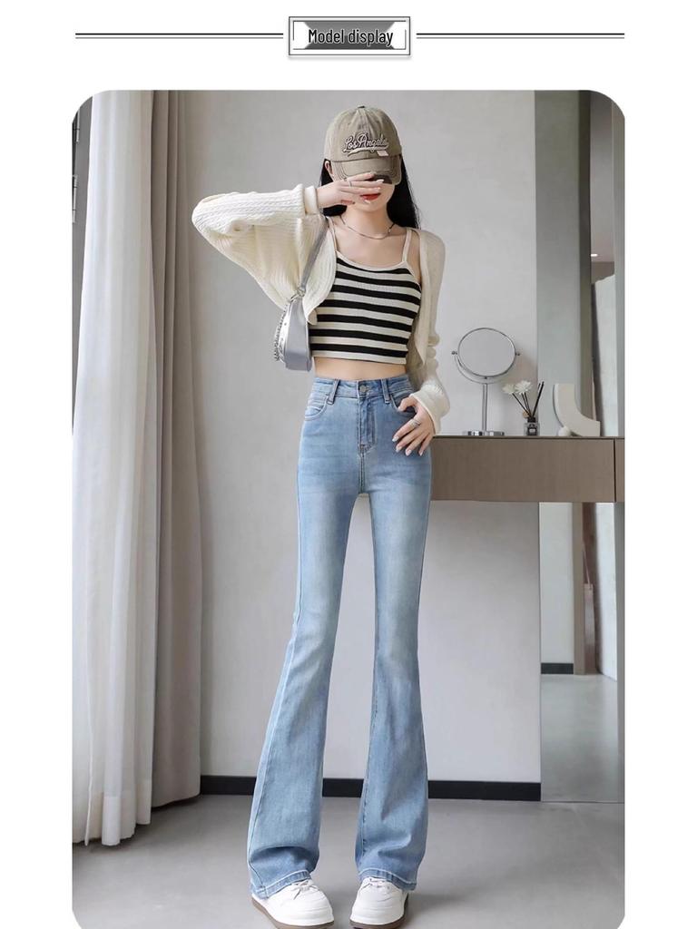 Women's Retro High Waist Light Flare Jeans - Spring 2026 Slimming Bodycon Lounge Wear