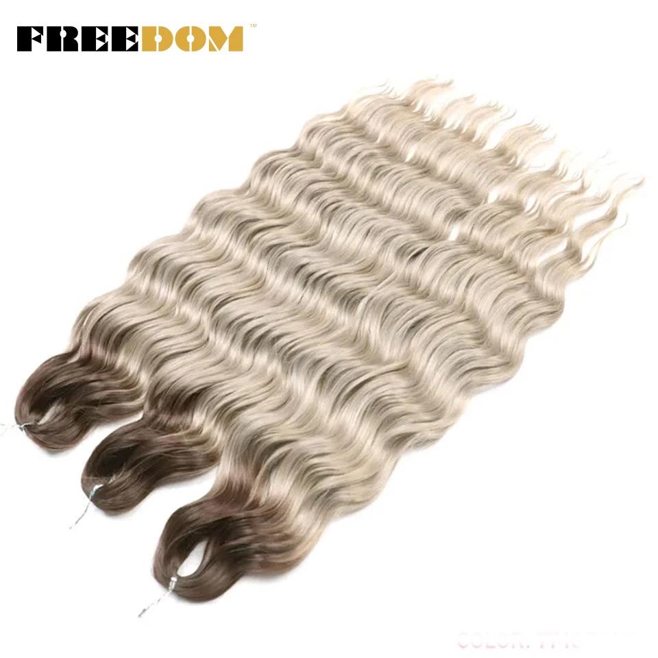 FREEDOM Synthetic Braiding Hair Extensions Natural Curly Wavy 24inch Water Wave Braid Hair Ombre Blonde Brown Twist Crochet Hair