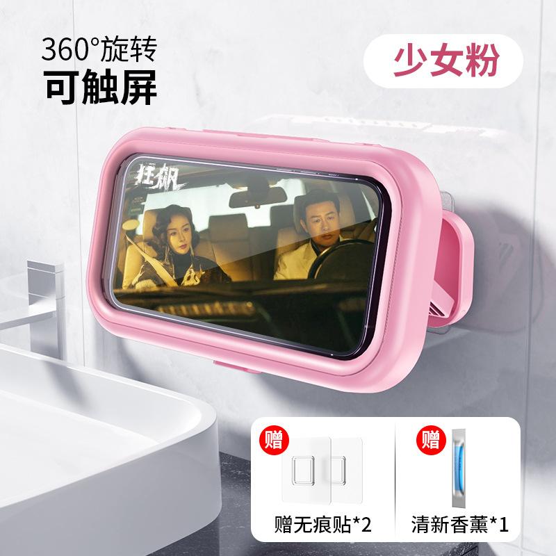 Telescopic Bathroom Phone Waterproof Storage Box Rotatable Touch Screen Adhesive Type No Punching Bathroom Shelf