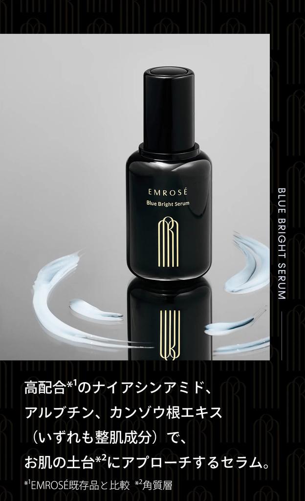 EMROSE Blue Bright Serum 35ml BLUE BRIGHT SERUM Serum Moisturizing Whitening Dullness Korean Cosmetics Skincare [EMROSE Official]