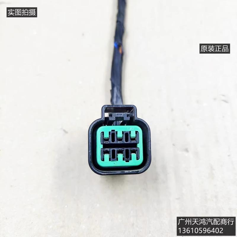 For Geely Vision S1 X1 X3 X6 Binyue FY11 GEELY Azkarra GX7SX6SX7 Headlight Plug Cable