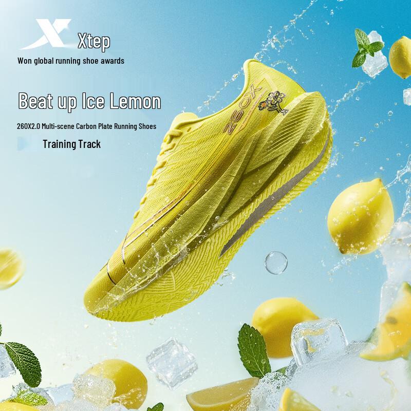 Xtep 260X 2.0 Men's Marathon Racing Carbon Plate Running Shoes