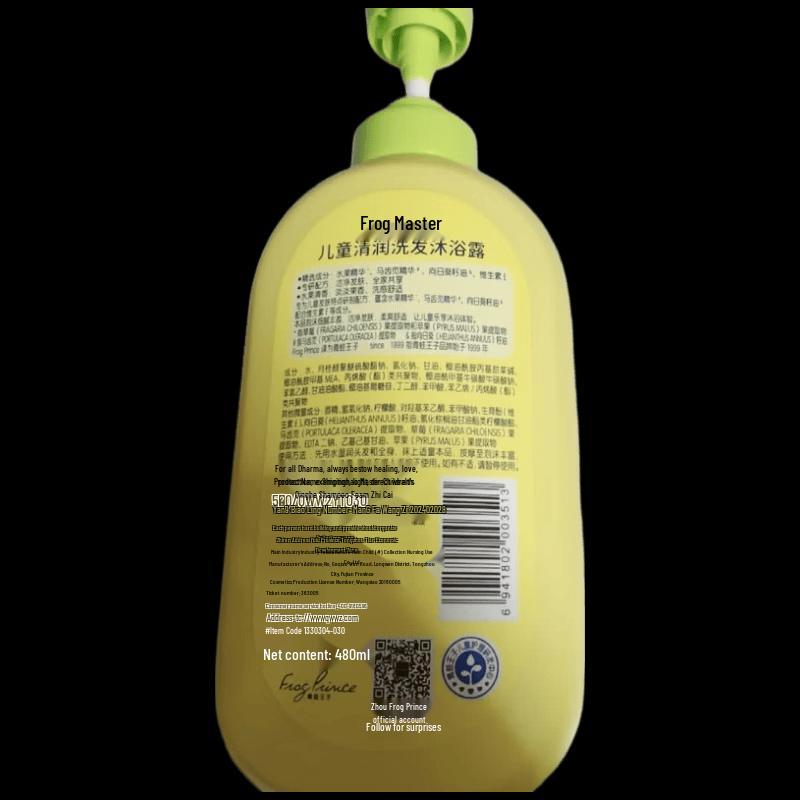 Froschkönig Feuchtigkeitsspendende Milch-Essenz 2-in-1 Shampoo & Duschgel
