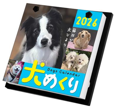 Hunde Kalender 2026 Tageskalender CK-D26-01